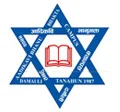 Aadikavi Bhanubhakta Campus