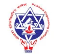 Pokhara Engineering College (PEC)